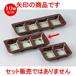 10Zbg Ηpi  ItPOiM [ [ 15 x 6.5 x 2.3cm n | lC  H Ɩp HX JtF    킢 Mtg v[g o a 蕨 i H