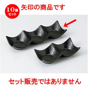 10Zbg Ηpi  ˍΖڎOAMij [ 20.3 x 6.7 x 3.3cm n | lC  H Ɩp HX JtF    킢 Mtg v[g o a 蕨 