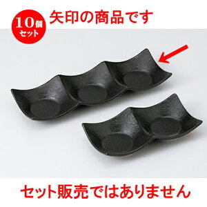 10Zbg Ηpi  ˍΖڎOAMij [ 26.5 x 8.8 x 3.2cm n | lC  H Ɩp HX JtF    킢 Mtg v[g o a 蕨 