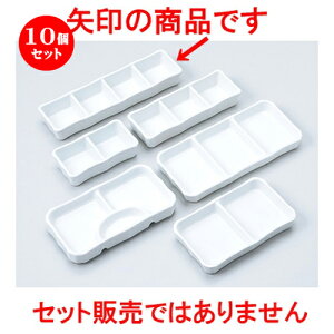 10Zbg Ηpi  liM [ 22.1 x 5.8 x 2.1cm n | lC  H Ɩp HX JtF    킢 Mtg v[g o a 蕨 i HZb
