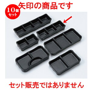 10Zbg Ηpi  ˍOiMij [ 16.8 x 6 x 2.9cm n | lC  H Ɩp HX JtF    킢 Mtg v[g o a 蕨 i 