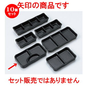 10Zbg Ηpi  ˍpOiM [ 16.6 x 8.8 x 2.2cm n | lC  H Ɩp HX JtF    킢 Mtg v[g o a 蕨 i H