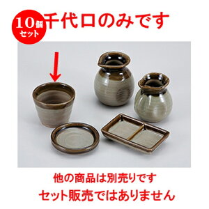 10Zbg Ηpi  ZMyΐ [ 9 x 6.8cm n |    傱  ǂ  lC H Ɩp HX JtF    킢  Mtg v