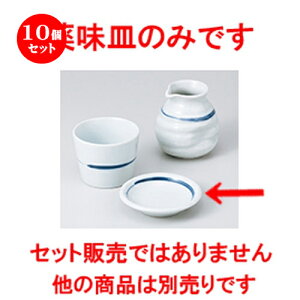 10Zbg Ηpi  NTrؖ򖡎M [ 9.5 x 2.3cm n | lC  H Ɩp HX JtF    킢 Mtg v[g o a 蕨 i HZb