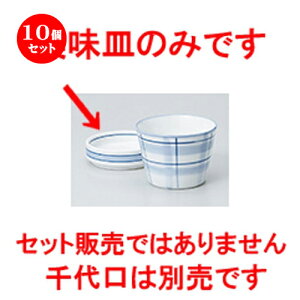 10Zbg Ηpi  C򖡓 [ 8.2 x 2.3cm n | lC  H Ɩp HX JtF    킢 Mtg v[g o a 蕨 i HZbg