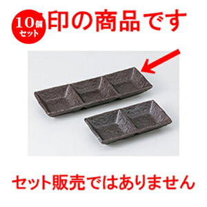 10Zbg Ηpi  SOiM [ 22 x 7.5 x 2.5cm n | lC  H Ɩp HX JtF    킢 Mtg v[g o a 蕨 i HZ