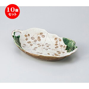 10Zbg    Dtڈꐷ [ 34.5 x 20 x 6cm n | 蔫  \ 蔫  H Ɩp HX JtF    킢    킢