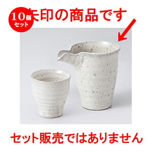 10Zbg  I  WEmz [ 11.8 x 8.5 x 10.8cm 300cc ] |   {    o[ bar ӎ lC  H Ɩp HX JtF    킢 