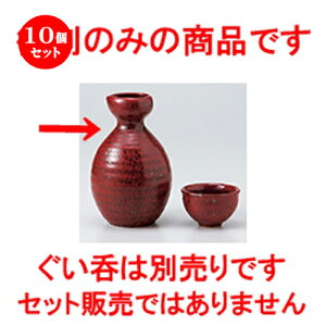 10Zbg    ԗMq  [ 8.8 x 13.3cm 300cc n |  M   { o[ bar ӎ lC  H Ɩp HX JtF    킢 Mtg v[g 