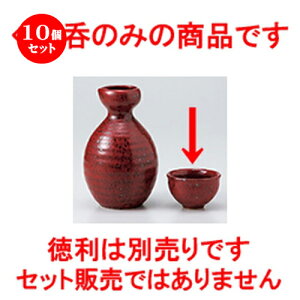 10Zbg    ԗMq  [ 6.8 x 4cm n |  傱  u M   { o[ bar ӎ lC  H Ɩp HX JtF    킢 