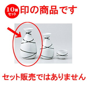 10Zbg    2 [ 8 x 14.5cm 330cc n |  M   { o[ bar ӎ lC  H Ɩp HX JtF    킢 Mtg v[g 