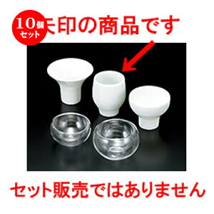 10�Z�b�g �� ���� �� �ꌣ�u�~�j �ڂ݌^ [ 5 x 6cm 60cc �n | �������� �����傱 ������ �u �M�� ��� ���� ���{�� �o�[ bar �ӎ� �l�C �������� �H�� �Ɩ��p ���H�X �J�t�F ���� �� ������� ��