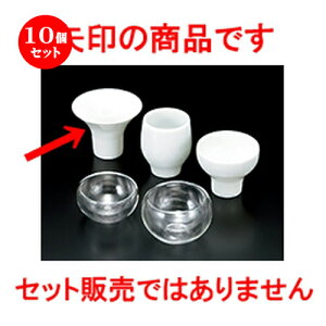 10�Z�b�g �� ���� �� �ꌣ�u�~�j ���b�p�^ [ 7 x 5.5cm 60cc �n | �������� �����傱 ������ �u �M�� ��� ���� ���{�� �o�[ bar �ӎ� �l�C �������� �H�� �Ɩ��p ���H�X �J�t�F ���� �� ������� 