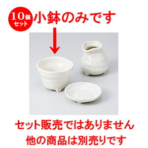 10Zbg Ηpi  OΏ [ 9.8 x 7cm n |    傱  ǂ  lC H Ɩp HX JtF    킢  Mtg v