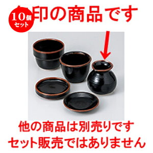 10Zbg Ηpi  䂸V Γ [ 7.8 x 8.1cm E 180cc ] |    lC H Ɩp HX JtF    킢   Mtg v[g o