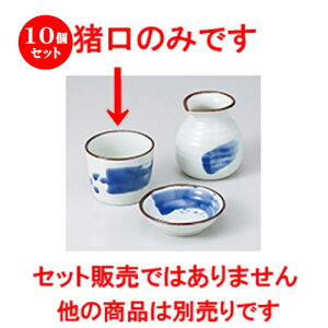 10Zbg Ηpi  тΒ [ 8.5 x 7cm n |    傱  ǂ  lC H Ɩp HX JtF    킢  Mtg v[