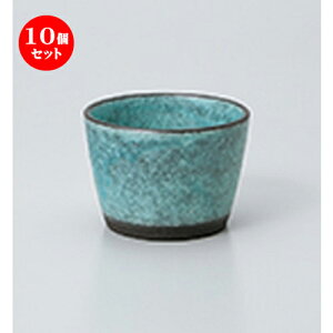 10Zbg Ηpi  ^CYu[ΐ [ 9.7 x 6.5cm E 300cc n |    傱  ǂ  lC H Ɩp HX JtF    킢 