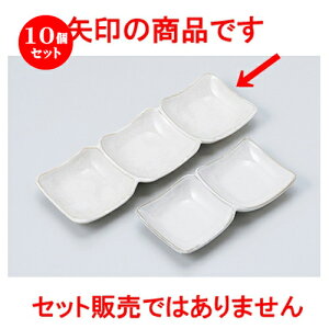 10Zbg Ηpi  ֊p؎OiMi608050j [ 26 x 8.8 x 2.5cm n | lC  H Ɩp HX JtF    킢 Mtg v[g o a 蕨 