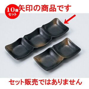 10Zbg Ηpi  Op؎OiMi608049j [ 26 x 8.8 x 2.5cm n | lC  H Ɩp HX JtF    킢 Mtg v[g o a 蕨 