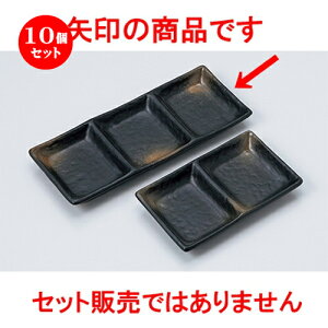 10Zbg Ηpi  OΖڎOiMi608045j [ 24.2 x 9.8 x 2.3cm n | lC  H Ɩp HX JtF    킢 Mtg v[g o a 