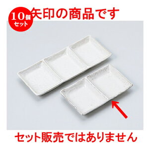 10Zbg Ηpi  ֐ΖړiMi608048j [ 15.7 x 9.4 x 2.3cm n |   ߂   lC H Ɩp HX JtF    킢   Mtg v