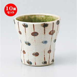 10Zbg  t[Jbv  D ^u[ [ 8.8 x 8.6cm 250cc ] | Ē bNJbv Rbv ĒJbv o[ bar ӎ lC  H Ɩp HX JtF    