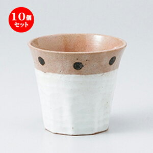 10Zbg  t[Jbv  hbgĒJbv [ 9 x 8.1cm 220cc ] | bNJbv bN ĒJbv Ē Vbg  o[ bar ӎ lC  H Ɩp HX JtF   