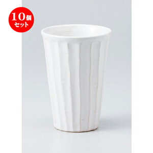 10�Z�b�g �� �t���[�J�b�v �� �������̂� �J�b�v [ 8.5 x 12cm 300cc �n | �t���[�J�b�v �^���u���[ �J�b�v �R�b�v �r�[�� ���� ���� ������ �o�[ bar �ӎ� �l�C �������� �H�� �Ɩ��p ���H�X �J�t�F
