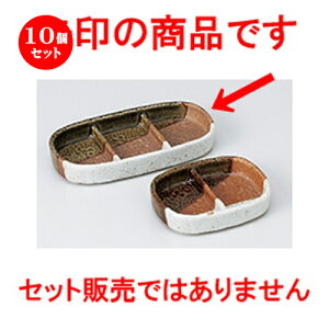 10Zbg  Ηpi  O֎OiM [ 15.8 x 7.8 x 2.2cm n | lC  H Ɩp HX JtF    킢 Mtg v[g o a 蕨 i HZ