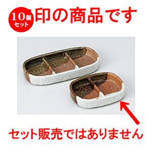 10Zbg  Ηpi  O֓iM [ 10.4 x 8 x 2.2cm n |   ߂   lC H Ɩp HX JtF    킢   Mtg v[g o