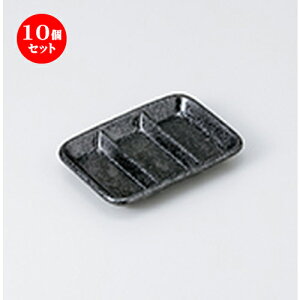 10Zbg  Ηpi   Oؖ򖡎M [ 13 x 9 x 2cm n | lC  H Ɩp HX JtF    킢 Mtg v[g o a 蕨 i H