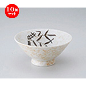 10Zbg  Иq  u咃 [ 15.5 x 7cm n | CX  q  Dݘ  H Ɩp HX JtF    킢   Mtg v[g