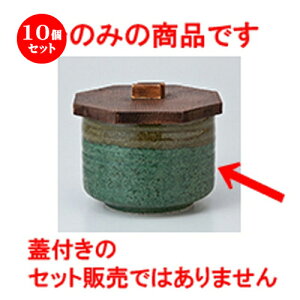 10Zbg  ъ  킳ѐg [ 10.5 x 7.5cm n | ъ ͂ ͂ Ђ ٕ H Ɩp HX JtF    Mtg v[g o j j a 