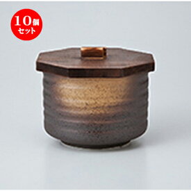 10個セット ☆ 飯器 ☆ 金吹飯器 [ 身 10.5 x 7.8cm ］| 飯器 はんき ごはん お茶漬け 旅館風 食器 業務用 飲食店 カフェ うつわ 器 おしゃれ ギフト プレゼント 引き出物 内祝い 結婚祝い 誕生日 贈り物 贈答品 おすすめ