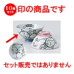 10Zbg јo  OJlR[啽 [ 12.5 x 6.3cm n |  q јq ђq  lC  H Ɩp HX JtF    킢 Mtg v[g