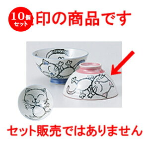 10Zbg јo  OJlR[ [ 11.5 x 6cm n |  q јq ђq  lC  H Ɩp HX JtF    킢 Mtg v[g 