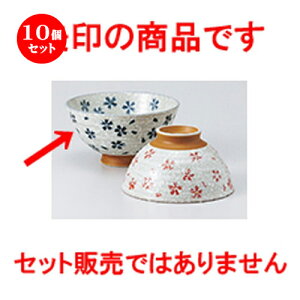 10Zbg јo  啽 [ 12.5cm n |  q јq ђq  lC  H Ɩp HX JtF    킢 Mtg v[g o a