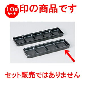 10Zbg  Ηpi  }bgliM ׌ [ 20.3 x 6 x 1.8cm n | lC  H Ɩp HX JtF    킢 Mtg v[g o a 蕨 i 