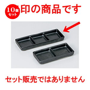 10Zbg  Ηpi  }bgOiM ׌ [ 16.8 x 6 x 1.8cm n | lC  H Ɩp HX JtF    킢 Mtg v[g o a 蕨 i 