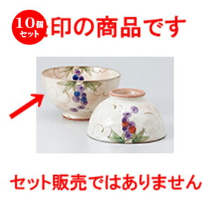 10Zbg јo  FԂǂ啽 [ 11.5 x 6.5cm n |  q јq ђq  lC  H Ɩp HX JtF    킢 Mtg v[g o