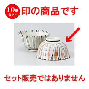 10Zbg јo  ԃgNT q [ 11.8 x 6.1cm n |  q јq ђq  lC  H Ɩp HX JtF    킢 Mtg v[g o 