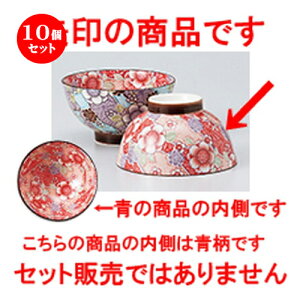 10Zbg јo  g qiOԁj [ 10.3 x 6cm n |  q јq ђq  lC  H Ɩp HX JtF    킢 Mtg v[g o
