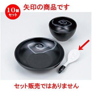 10Zbg  ߂M  _QiO[j [ 4.8 x 14.5cm n |   ߂ ˂ lC H Ɩp HX JtF    킢   Mtg v[g 