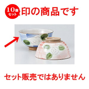 10�Z�b�g�� �јo �� �_�~�u���[�֑啽 [ 11.5 x 6cm �n | ������ �����q �јq ���ђ��q ���� �l�C �������� �H�� �Ɩ��p ���H�X �J�t�F ���� �� ������� ���킢�� �M�t�g �v���[���g �����o