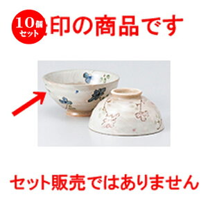 10Zbg јo  ؂̉Ԑ啽 [ 12 x 5.8cm n |  q јq ђq  lC  H Ɩp HX JtF    킢 Mtg v[g o a