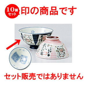 10Zbg јo  lR 啽BL [ 12 x 6.5cm n |  q јq ђq  lC  H Ɩp HX JtF    킢 Mtg v[g o 