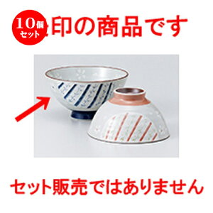 10Zbg јo  Ԏ 啽 [ 12 x 6.5cm n |  q јq ђq  lC  H Ɩp HX JtF    킢 Mtg v[g o a
