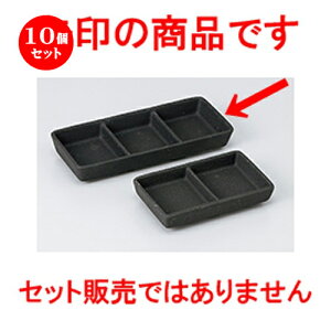 10Zbg  Ηpi  jOd؎M [ 17.6 x 7.5 x 2.7cm n | lC  H Ɩp HX JtF    킢 Mtg v[g o a 蕨 i H