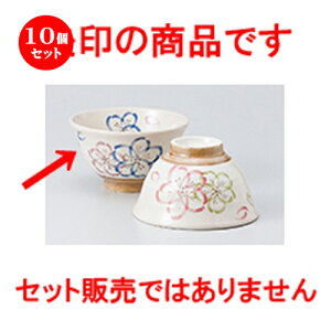 10Zbg јo  yqu[ [ 11.5 x 7cm n |  q јq ђq  lC  H Ɩp HX JtF    킢 Mtg v[g o