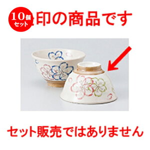 10Zbg јo  yqsN [ 11.5 x 7cm n |  q јq ђq  lC  H Ɩp HX JtF    킢 Mtg v[g o